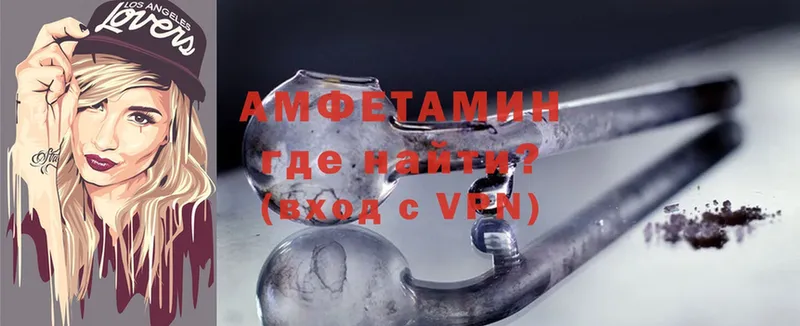 OMG ссылка  Аркадак  Amphetamine 97% 