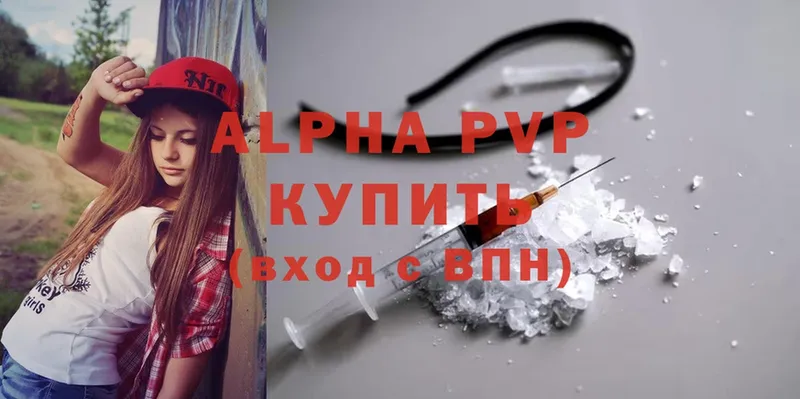 OMG ссылка  Аркадак  Alpha-PVP кристаллы  дарнет шоп 