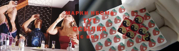 COCAINE Алексеевка